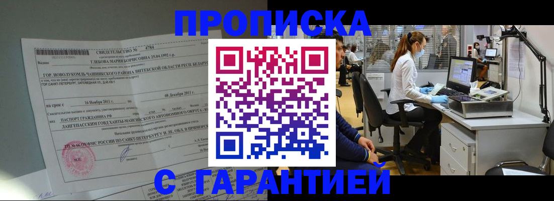 миграционный учет в Краснотурьинске