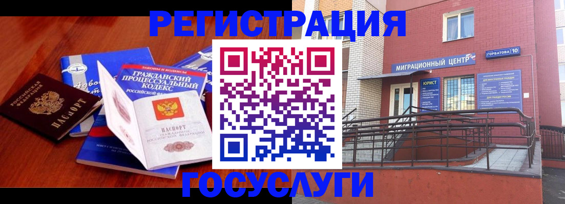 временная регистрация в Краснотурьинске