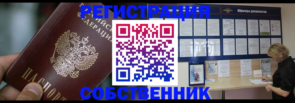 прописка для кредита в Краснотурьинске